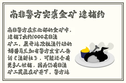 海角社区封神披风妈妈