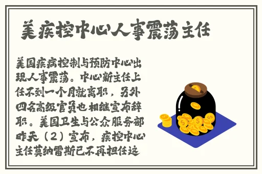 王拉拉升职记XKXB_8014